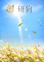黄宗羲研究资料索引     PDF电子版封面     