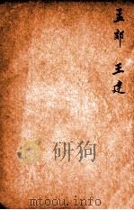 唐诗百名家全集  14   1920  PDF电子版封面    （清）席启寓辑 