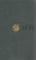钱业尺牍   1928  PDF电子版封面    申屠思危编辑 