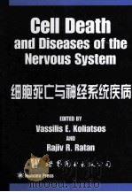 Cell death and diseases of the nervous system（1999 PDF版）