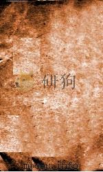 冯氏锦囊秘录杂症大小合参  卷18-19   1818  PDF电子版封面    （清）冯兆张撰 
