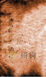 冯氏锦囊秘录痘疹全集  卷1-2（1818 PDF版）