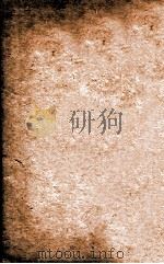 冯氏锦囊秘录痘疹全集  卷3-4   1818  PDF电子版封面    （清）冯兆张撰 