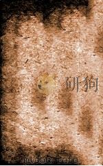 冯氏锦囊秘录痘疹全集  卷5-7   1818  PDF电子版封面    （清）冯兆张撰 