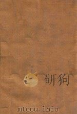 湖南宁远县文献（1982 PDF版）