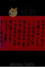 陈大羽画选   1991  PDF电子版封面  753440214X  陈大羽绘 