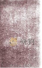 西汉经济史   1940  PDF电子版封面    陶希圣著；（日）天野元之助译 