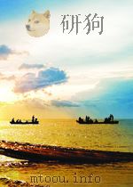 中华民国现行六法全书     PDF电子版封面     