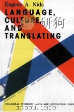 语言、文化与翻译 Language，Culture and Translating   1993  PDF电子版封面  7810097237  （美）尼达（Nida，E.A.）著 