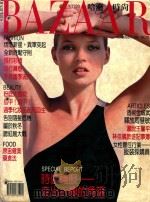 哈泼时尚  1996.11  NO.83   1996  PDF电子版封面  1022761X  哈泼时尚杂志编 