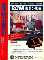 摄影画报  第283期   1989  PDF电子版封面    伍小仪主编 