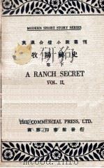 牧场秘史  卷下   1935  PDF电子版封面    胡宪生译注 