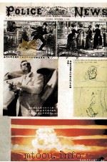世界十大谜案   1985  PDF电子版封面    刘华亭编译 