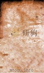 大学衍义补辑要  卷10   1837  PDF电子版封面    （清）陈弘谋辑 