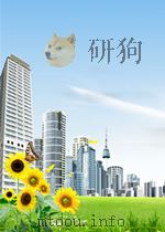 2011上海公安工作年报     PDF电子版封面     