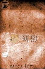 李太白文集  卷6-7（ PDF版）