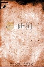 李太白文集  卷16-17（ PDF版）