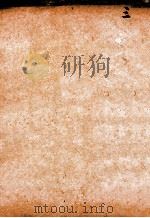 小仓山房诗集  卷9-10     PDF电子版封面    （清）袁枚撰 