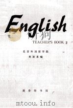 English TEACHER'S BOOK 2（1978 PDF版）