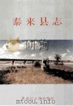 中国古典诗歌艺术精神（ PDF版）