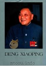 DENG XIAOPING  图集  英文版     PDF电子版封面  750730010   