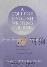 大学英语写作教程  上   1992  PDF电子版封面  7810186574  麻保金，陈明发，（美）Rebecca  Neufeld编 