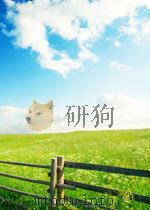 人狗情     PDF电子版封面     