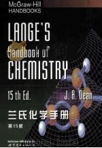 兰氏化学手册  第15版   1999  PDF电子版封面  7506214776  John A. Dean 