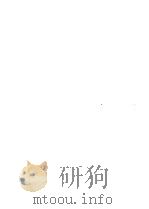 北京邮政年鉴  2007     PDF电子版封面    《北京邮政年鉴》编纂委员会编 