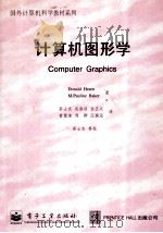 计算机图形学   1998  PDF电子版封面  7505345974  Donald Hearn，M. Pauline Baker著 