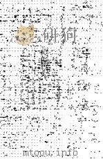 近世漢方医学書集成  17  中神琴溪   1985  PDF电子版封面    大塚，敬節，矢数，道明责任编集 