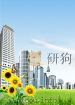 江门五邑风俗叙录     PDF电子版封面     