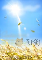 高鹤县志  第四编  大事记     PDF电子版封面     