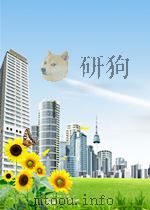 中医妇科学     PDF电子版封面     