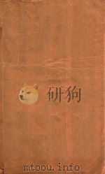 随息居饮食谱   1936  PDF电子版封面    陆清洁 