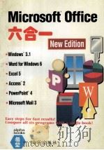 Microsoft office 六合一   1995  PDF电子版封面    （美）Carl Townsend ect著 