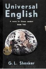universal English a course for Chinese Speakers  book two  宇宙英语课程     PDF电子版封面     