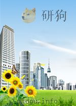 茶居士 传承百年·经典再现     PDF电子版封面     