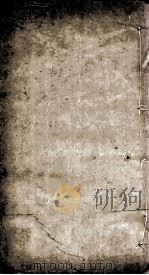 骆文忠公奏稿  卷6   1891  PDF电子版封面    （清）骆秉章撰 