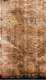 南史  列传  卷15-19   1874  PDF电子版封面    （唐）李延寿撰 