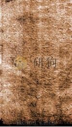 南史  列传  卷20-24   1874  PDF电子版封面    （唐）李延寿撰 