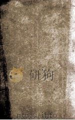 旧唐书  列传  卷134-137   1873  PDF电子版封面    （晋）刘咰撰 
