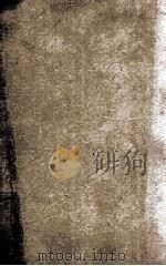 旧唐书  列传  卷143-148（1873 PDF版）