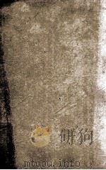 旧唐书  列传  卷149-155（1873 PDF版）