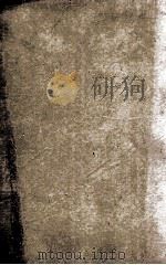 旧唐书  列传  卷171-176   1873  PDF电子版封面    （晋）刘咰撰 