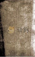 旧唐书  列传  卷177-179（1873 PDF版）
