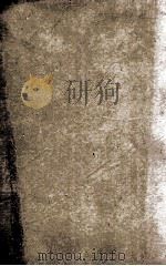 旧唐书  列传  卷184-186上（1873 PDF版）