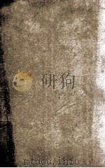 旧唐书  列传  卷186下-189上   1873  PDF电子版封面    （晋）刘咰撰 