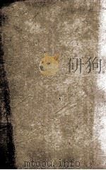 旧唐书  列传  卷199-200（1873 PDF版）
