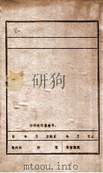 姜东魁（ PDF版）